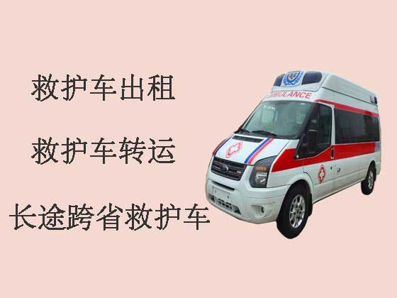 中山私人救护车出租-救护车长途转运病人